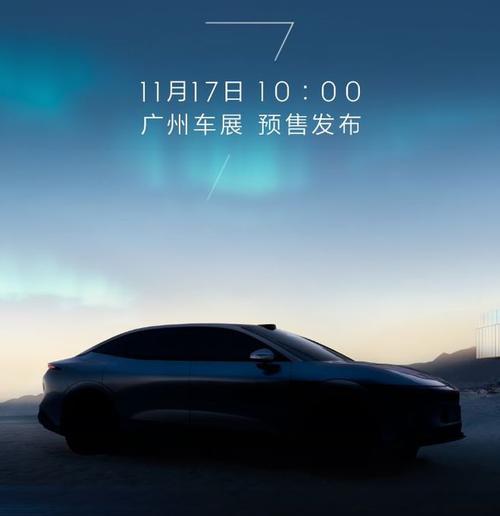 重庆67极氪汽车发布智能汽车全域AI，比亚迪的未来服务提升用户体验